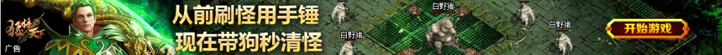 梦到妖怪